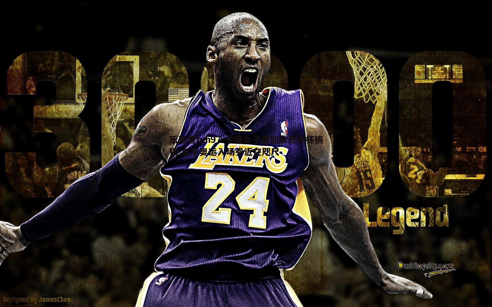 中国女子重剑队世界杯摘银 东京奥运入场券近在咫尺